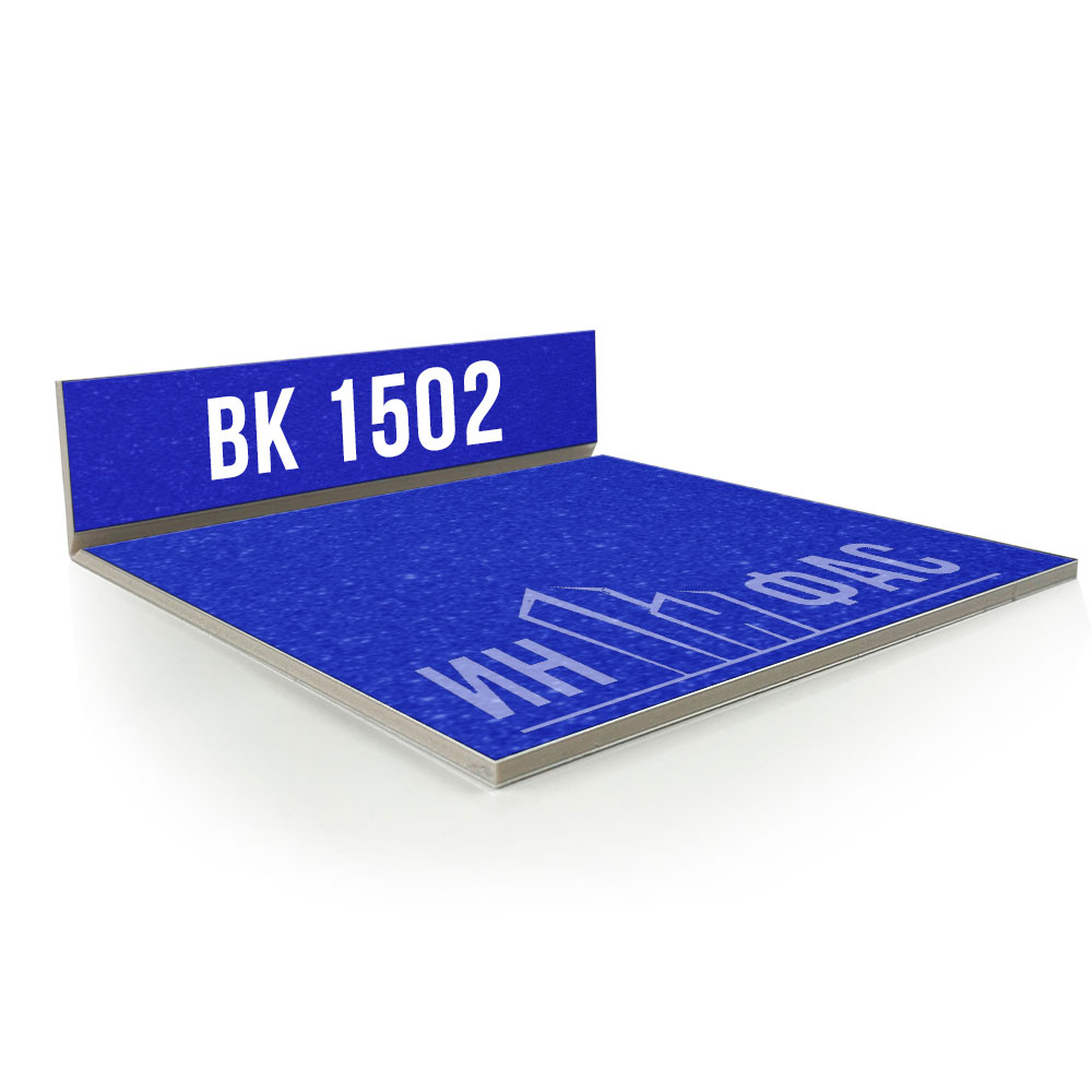 Bk 1502